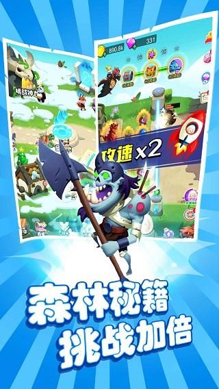 恐龙大战僵尸手游_图片4
