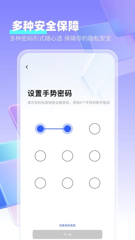 我的相册My album_图片3