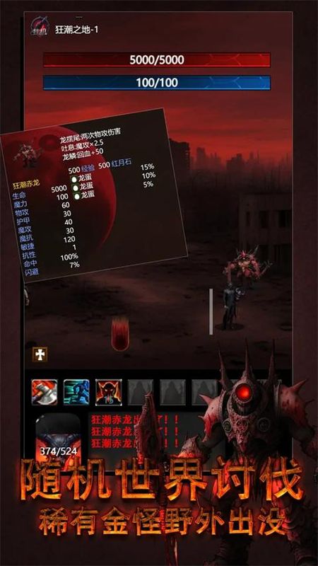 黎明之剑救赎_图片1