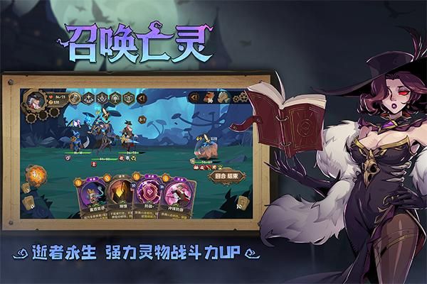 因狄斯的谎言手游中文版_图片3
