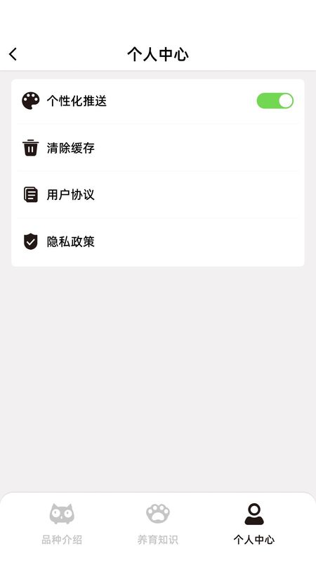 开心招财猫_图片4