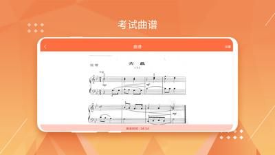 广东音协视奏_图片2
