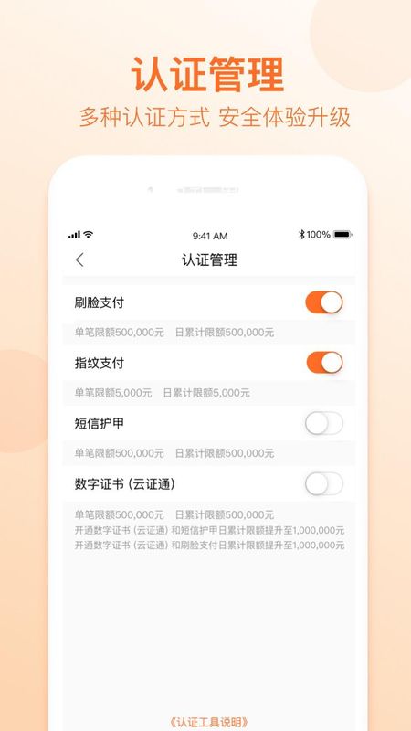 哈尔滨银行_图片4