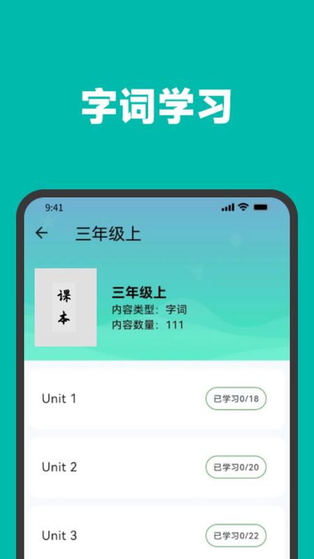 灵猫听写_图片4