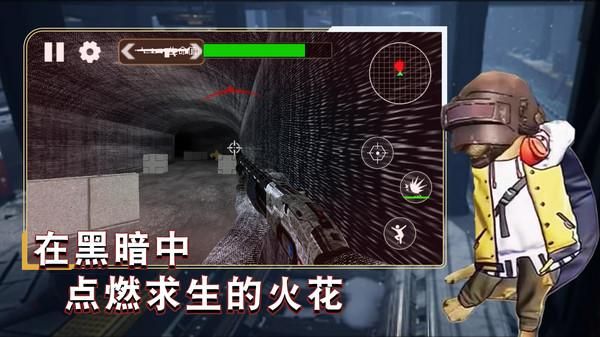 枪战王牌战士_图片4