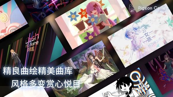 音游Phigros中文版_图片3