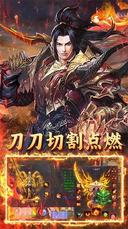 屠龙圣域传奇_图片4