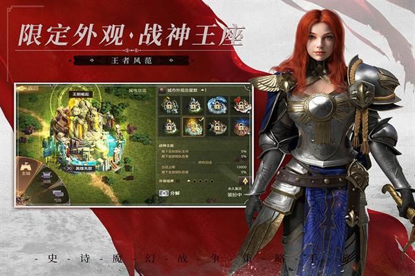 魔法门之英雄无敌王朝vivo版_图片2