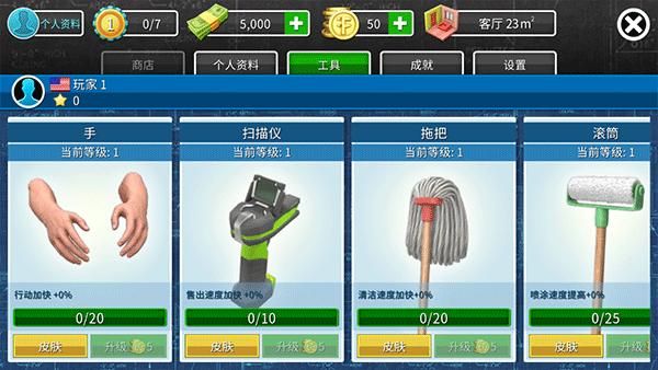 家居设计中文版_图片4
