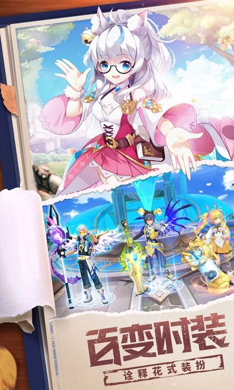 星界幻想vivo版_图片4
