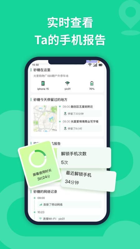 无忧寻迹_图片2