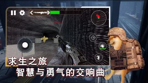 枪战王牌战士_图片3