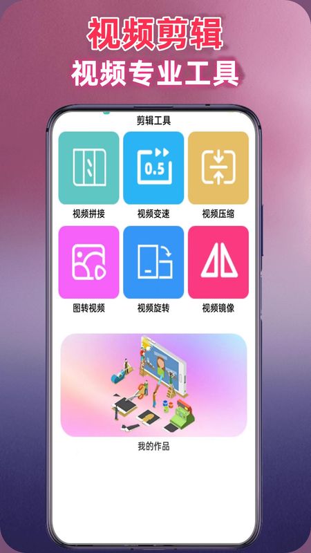 影剧影视播放器APP_图片3
