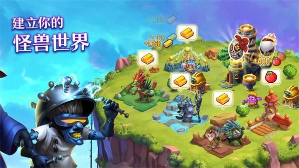 怪物传奇_图片1
