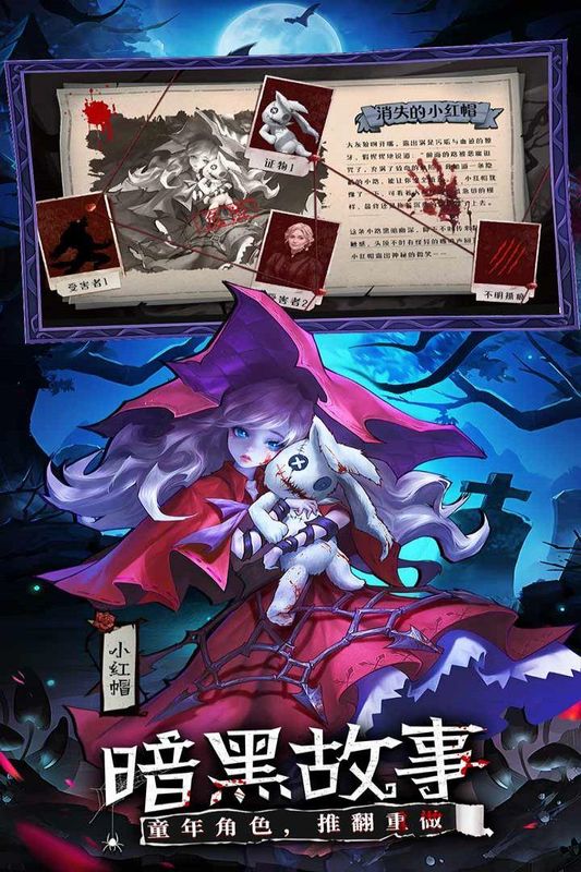 女武神战纪_图片2