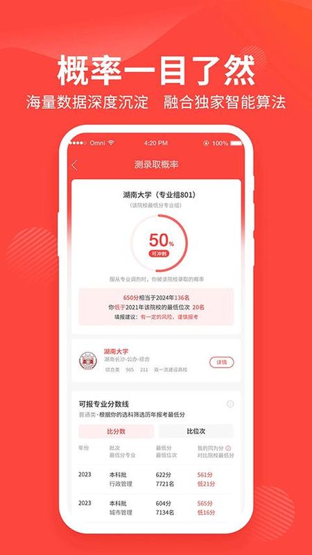 阳光高考网2025_图片2