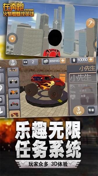 在奔跑_图片2