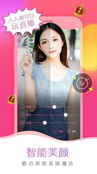 我秀娱乐直播_图片2
