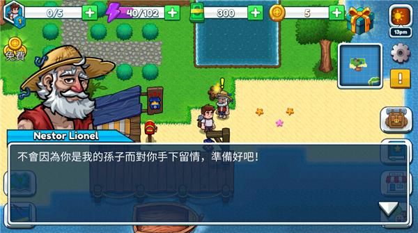 航海生活2汉化版_图片4