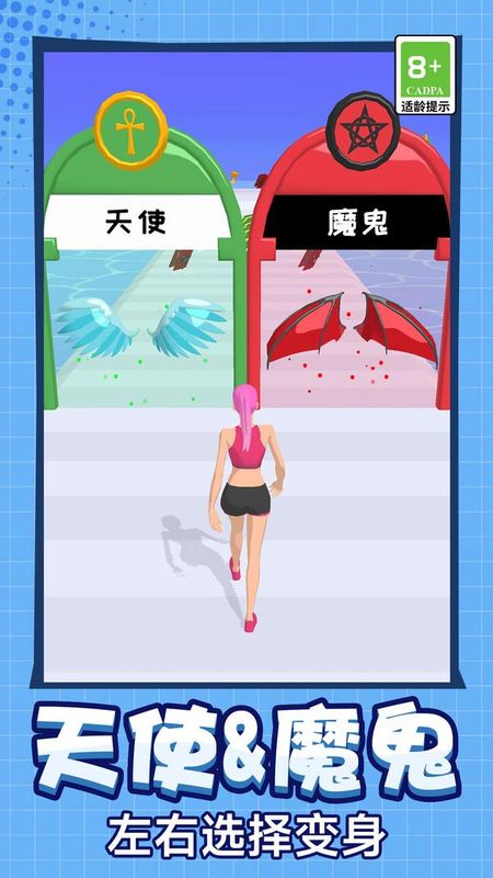 减肥我最棒_图片1