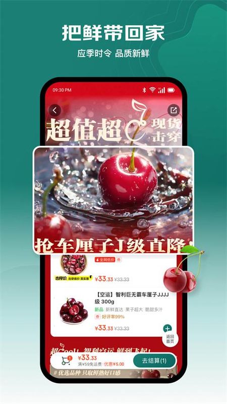 七鲜生鲜超市_图片3