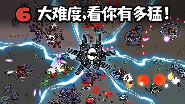 土豆兄弟_图片5