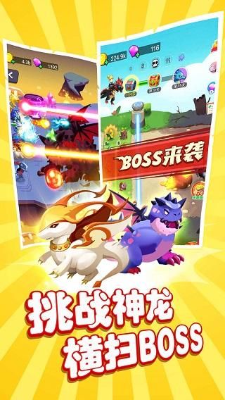 恐龙大战僵尸手游_图片3