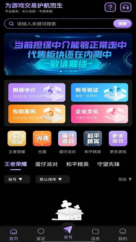 千寻代售_图片1