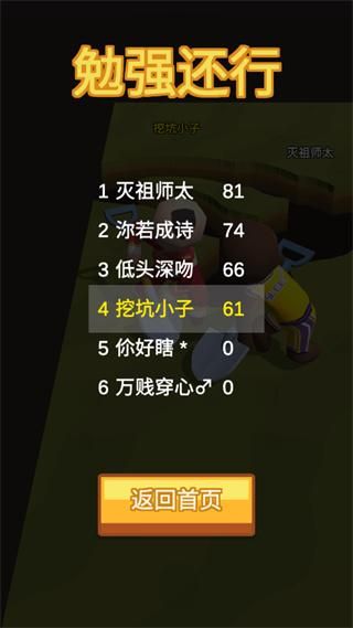 我坑我自己_图片3