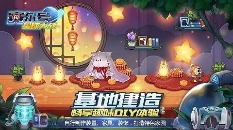 赛尔号星球大战2025_图片4