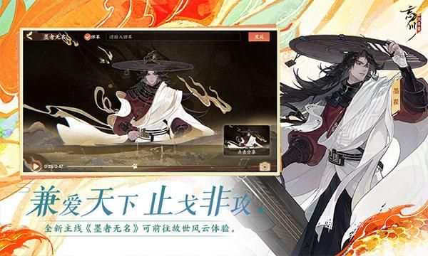 忘川风华录vivo渠道服_图片2