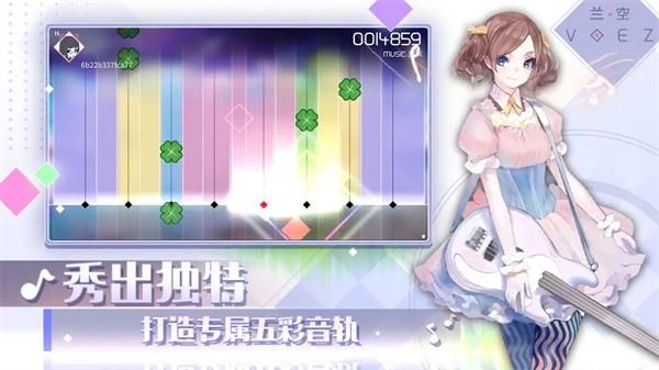 兰空voez典藏版免登版_图片2