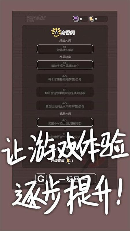 切了个切_图片1