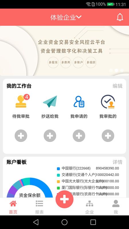 云出纳_图片1