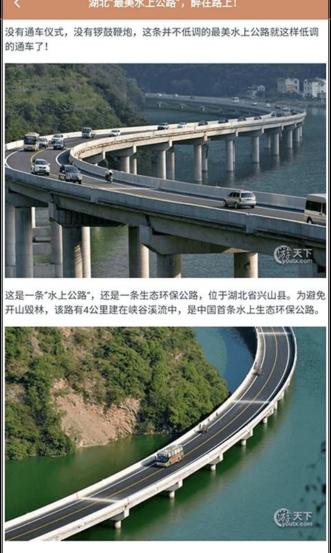 旅行计划_图片4