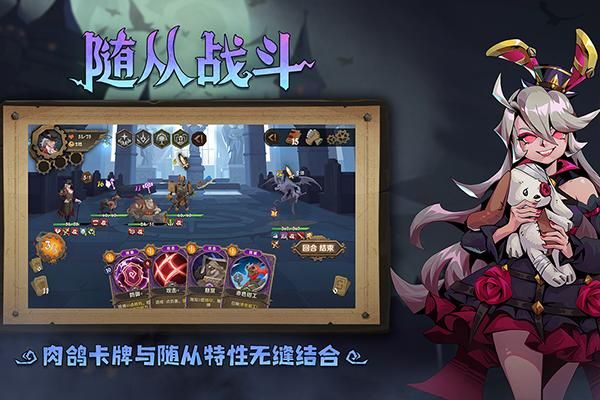 因狄斯的谎言手游中文版_图片4