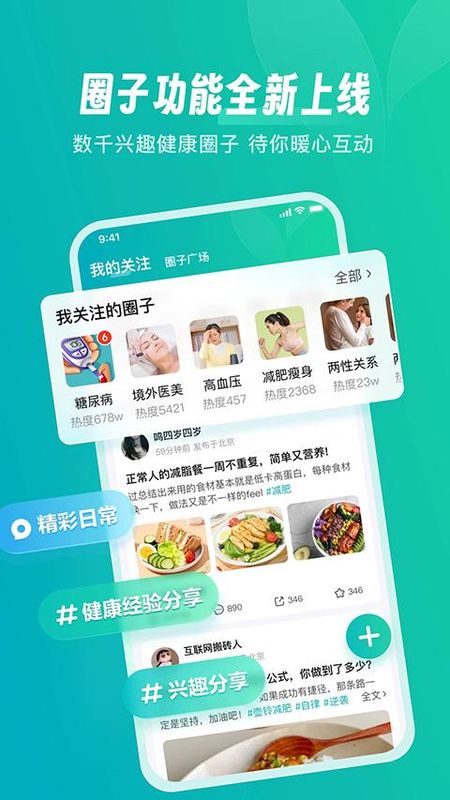 京东大药房网上药店_图片2
