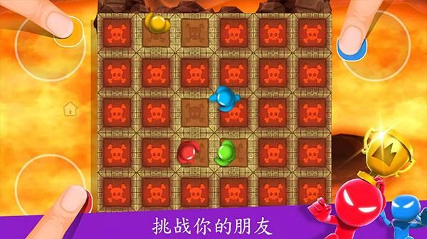 火柴人派对中文版_图片4