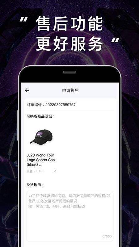 林俊杰JJ20_图片4