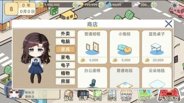 模拟游戏开发者2_图片4