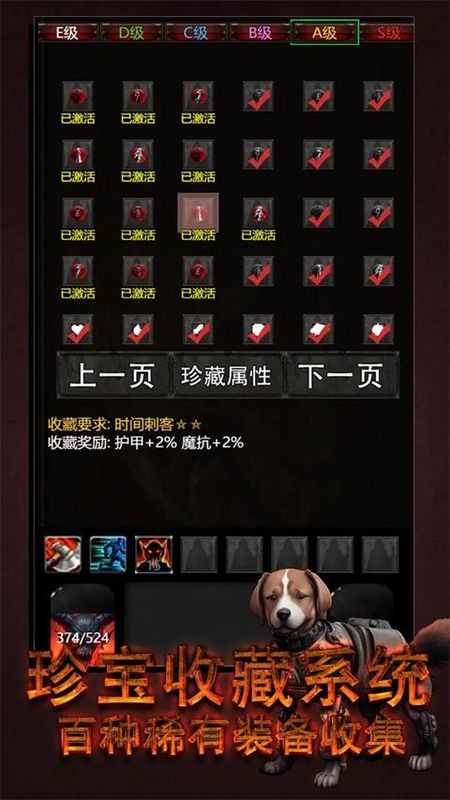 黎明之剑救赎_图片3