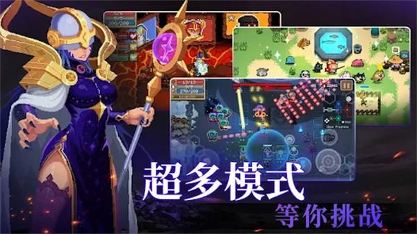 元气骑士九游版_图片5