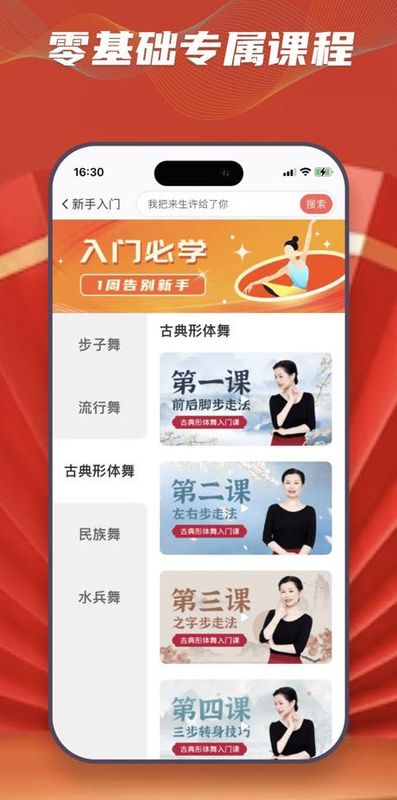 糖豆app_图片1