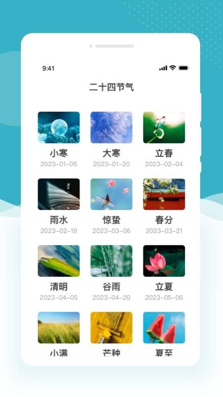 阅己大字版_图片3
