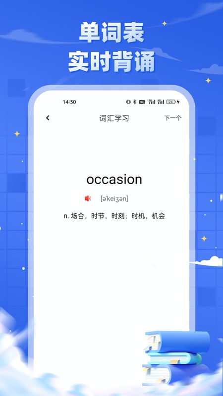 研招网_图片4
