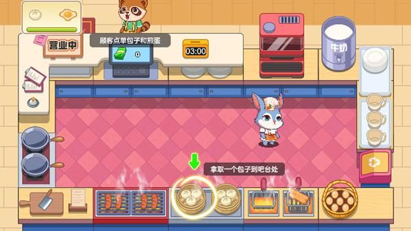 双人欢乐厨房_图片4