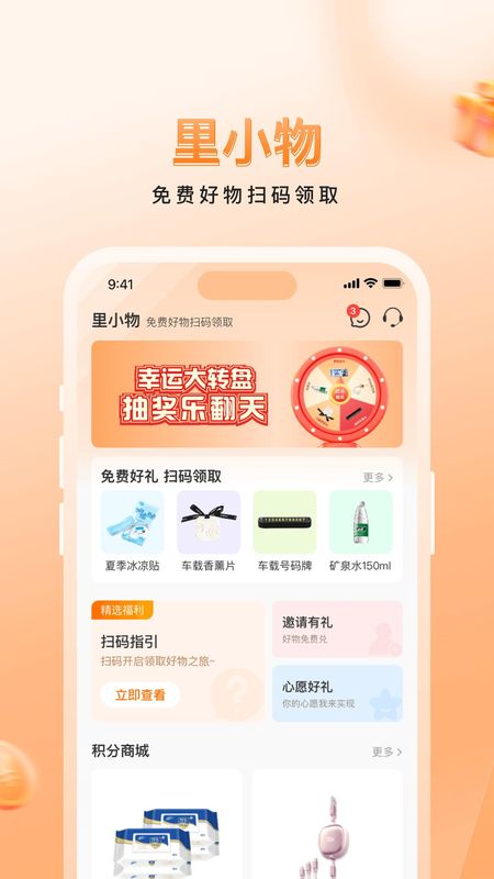 里小物_图片1