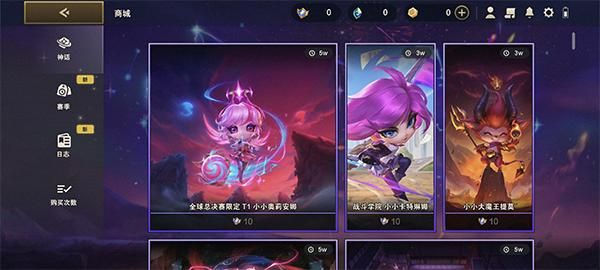云顶之弈美测服_图片4