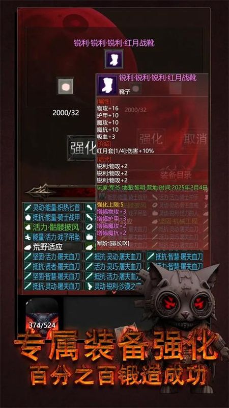 黎明之剑救赎_图片5
