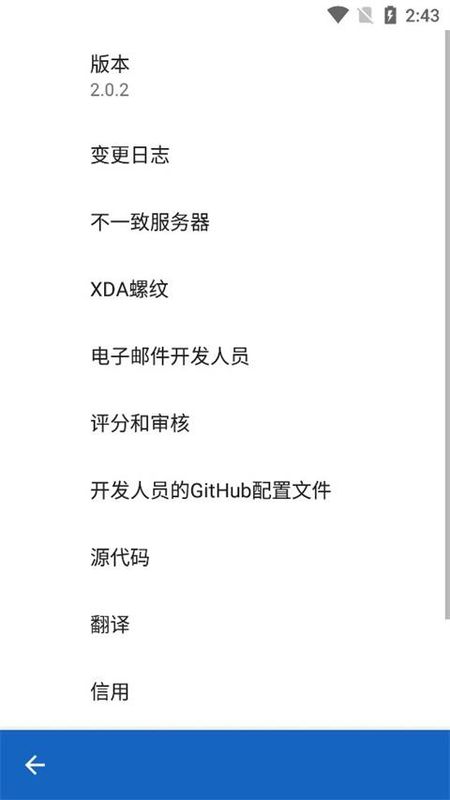 键映射器连点器_图片5
